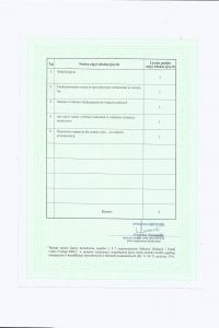 Scan0855
